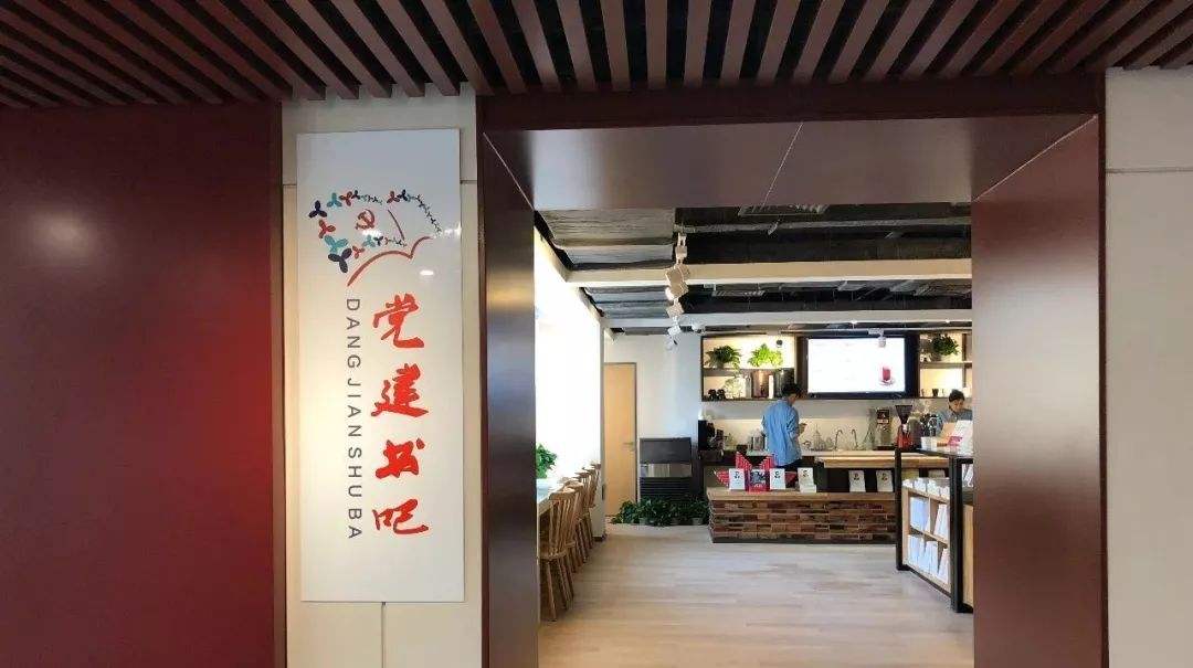 深圳黨群服務(wù)中心
