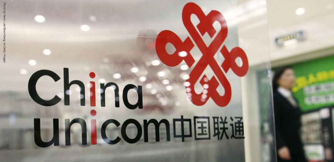 中國聯(lián)通