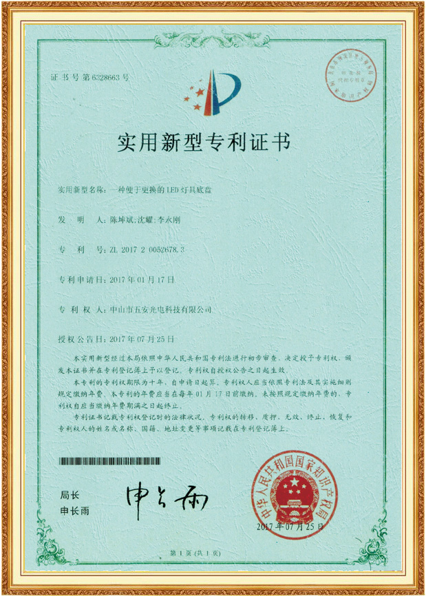 產(chǎn)品證書(shū)