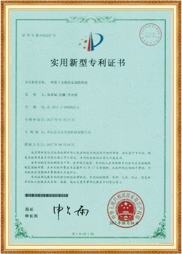產(chǎn)品證書(shū)